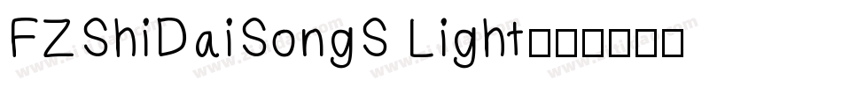 FZShiDaiSongS Light字体转换